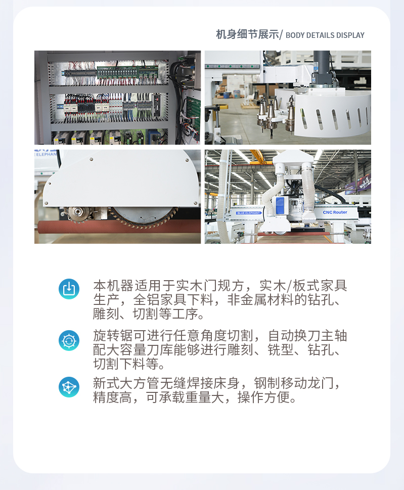 实木门出产系列
