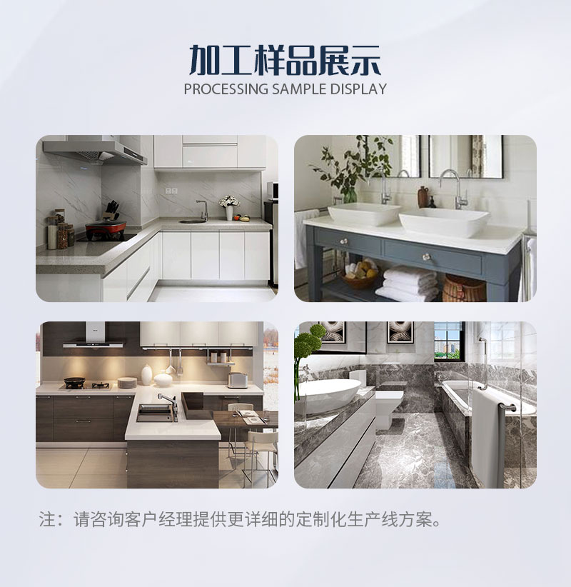 石英石台面出产线系列