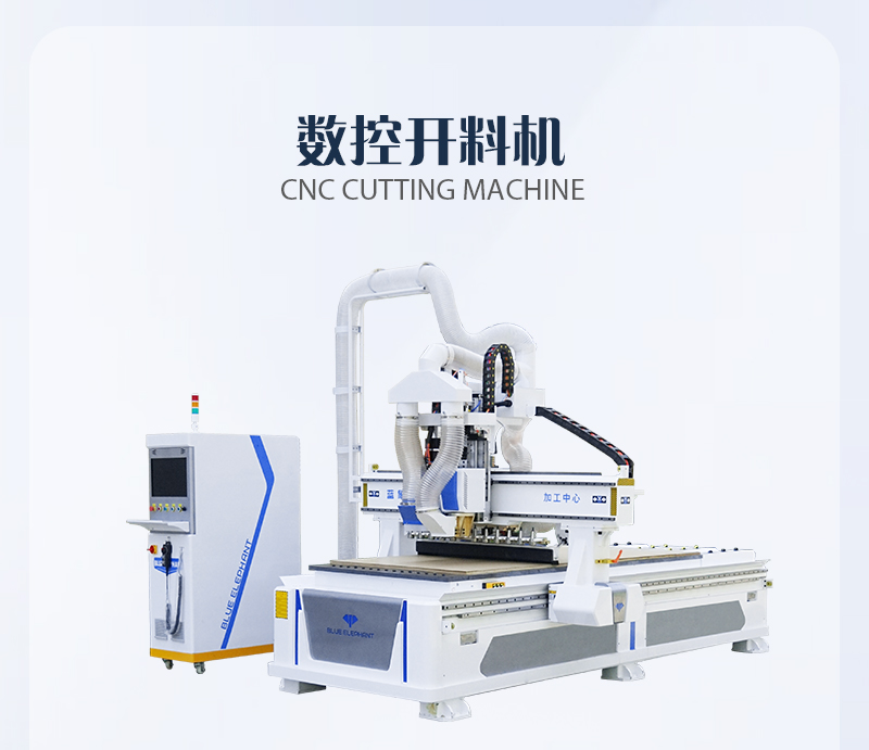 板式家具无孔工艺出产线