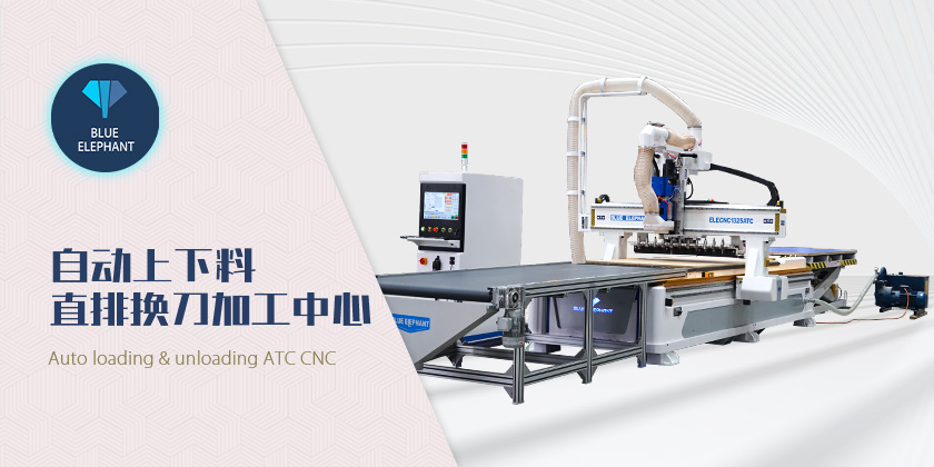 板式家具出产线