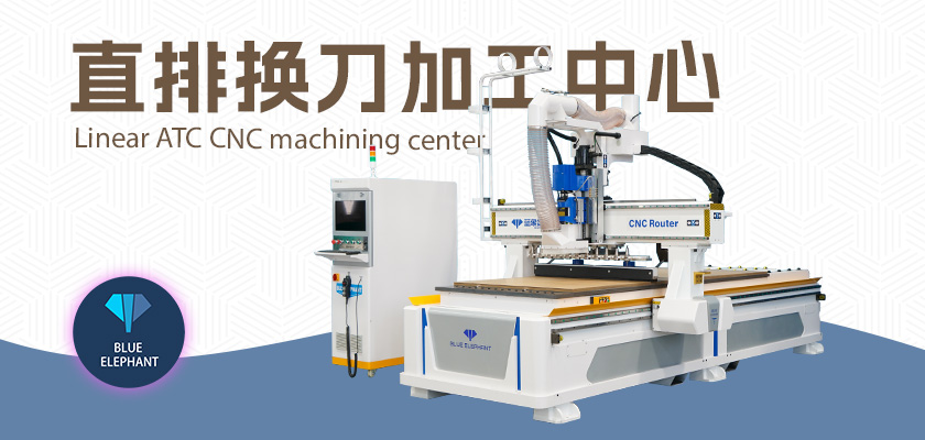 板式家具出产线